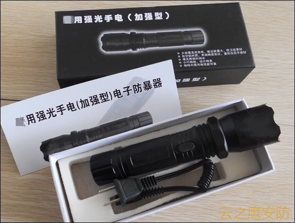 户外安全