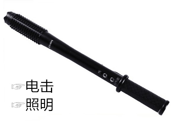 防身器材