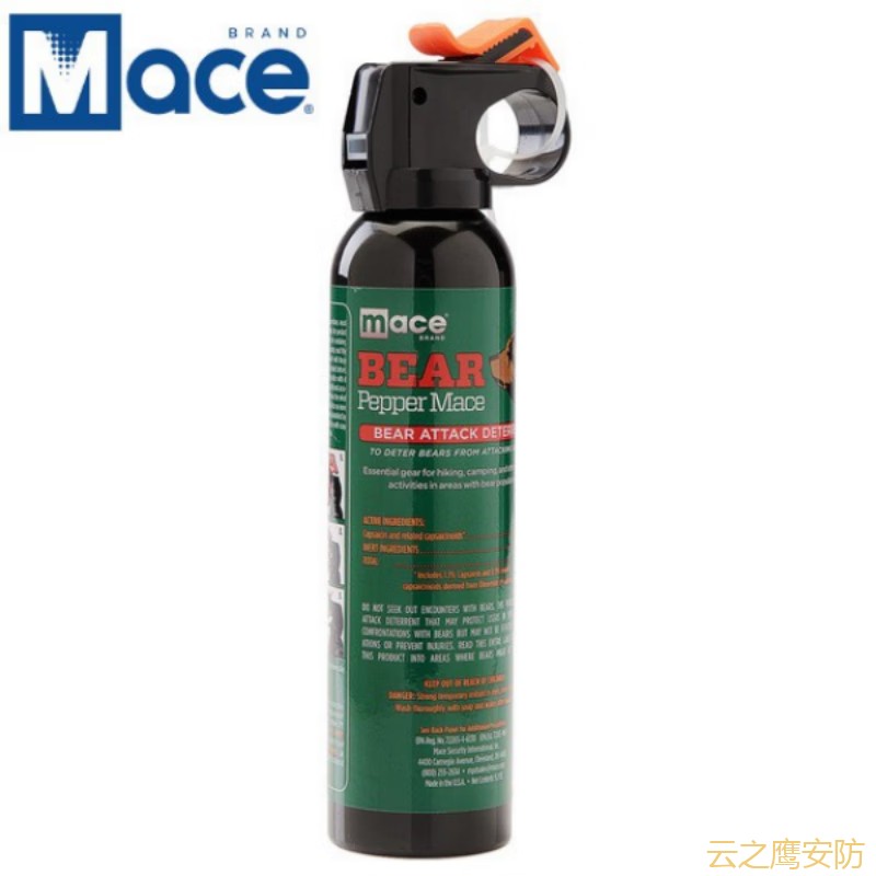 钥匙扣式防身喷雾器