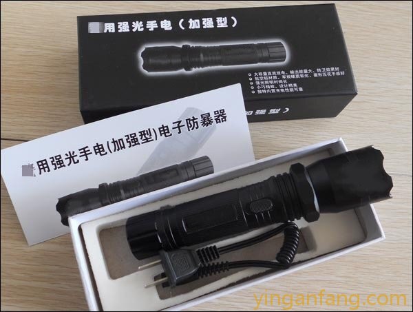 户外安全