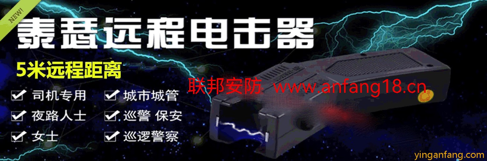 高压脉冲