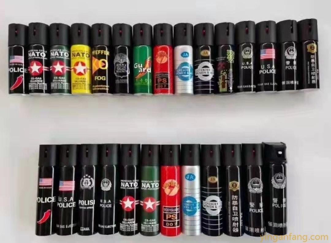 防狼喷雾