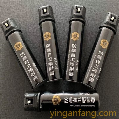 防身