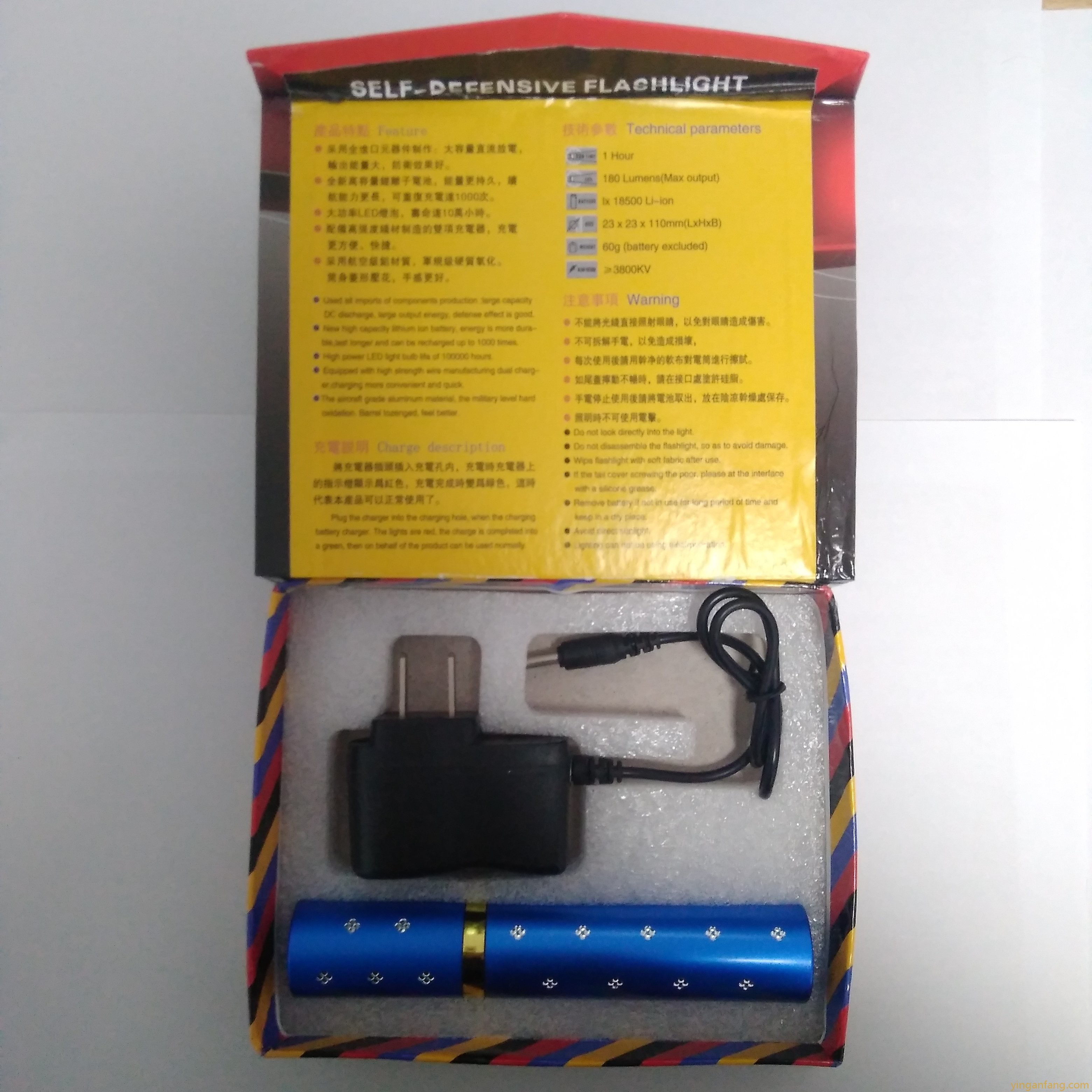 便携隐蔽型防身武器