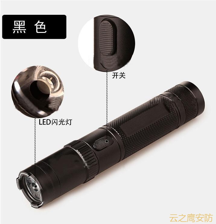 黑鹰X4
