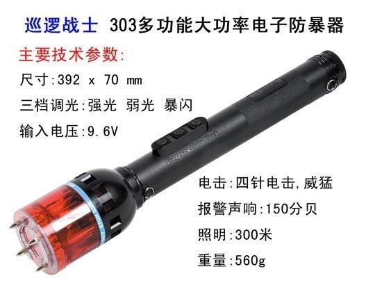 çµæ£æ­£ç¡®ä½¿ç¨æ¹æ³ä½ ç¥éåï¼